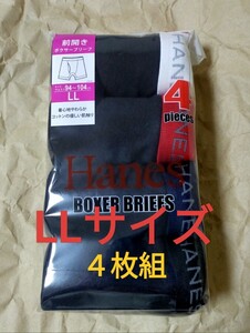 Hanes