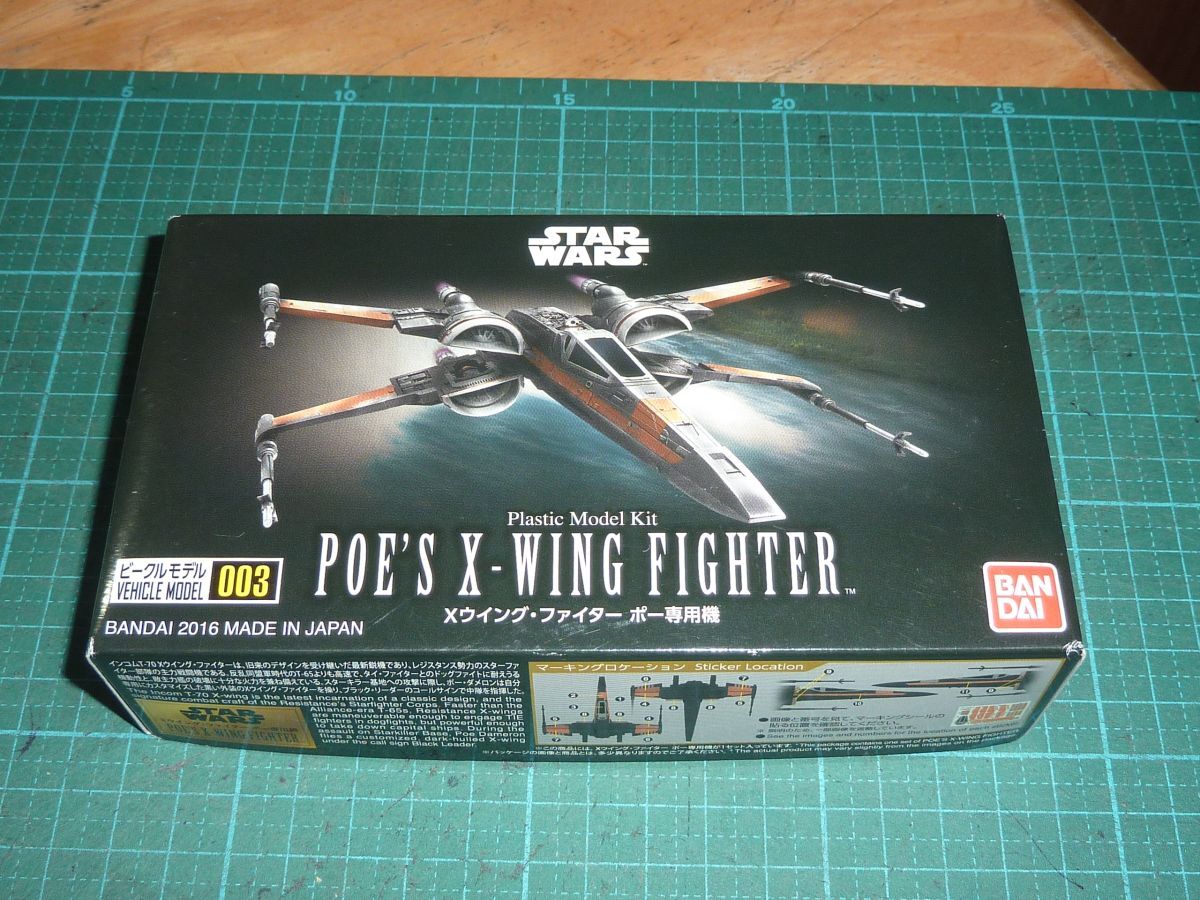 2025年最新】Yahoo!オークション -スターウォーズ xウイングの