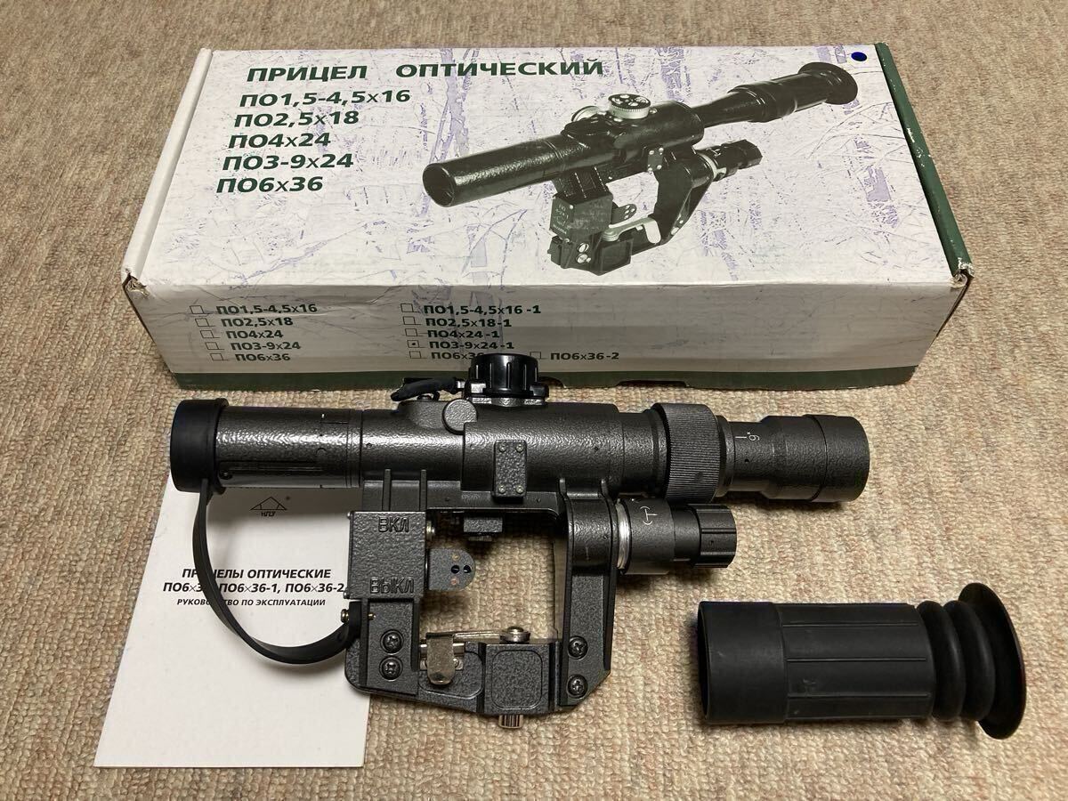 Yahoo!オークション -「pso-1 スコープ」(トイガン) (ミリタリー