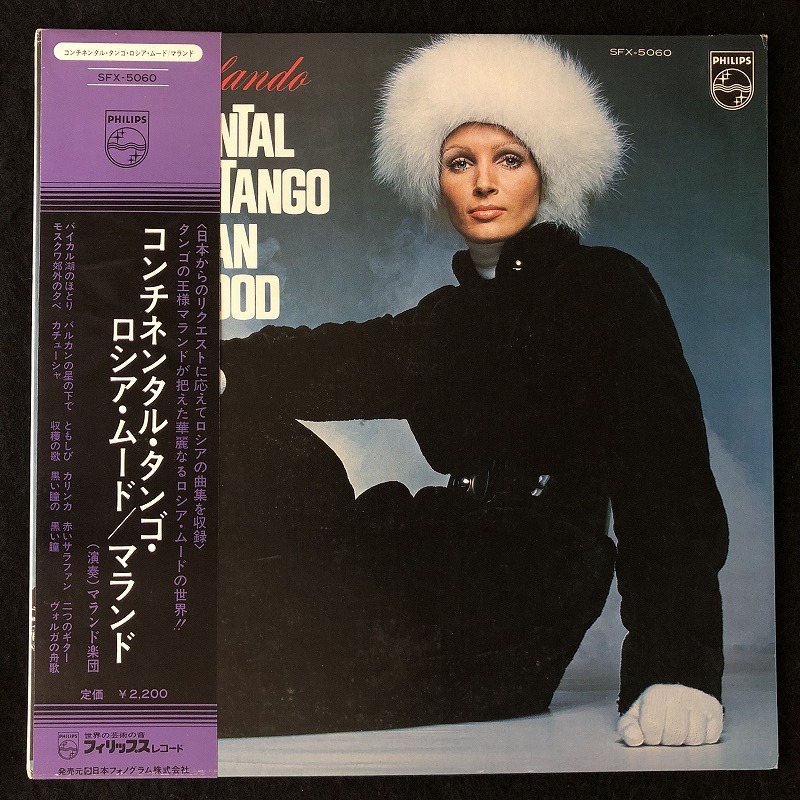 Yahoo!オークション -「(ソ連 ソビエト ロシア)」(ワールド