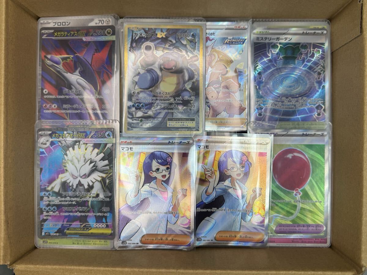 2025年最新】Yahoo!オークション -ポケモンカード 20th