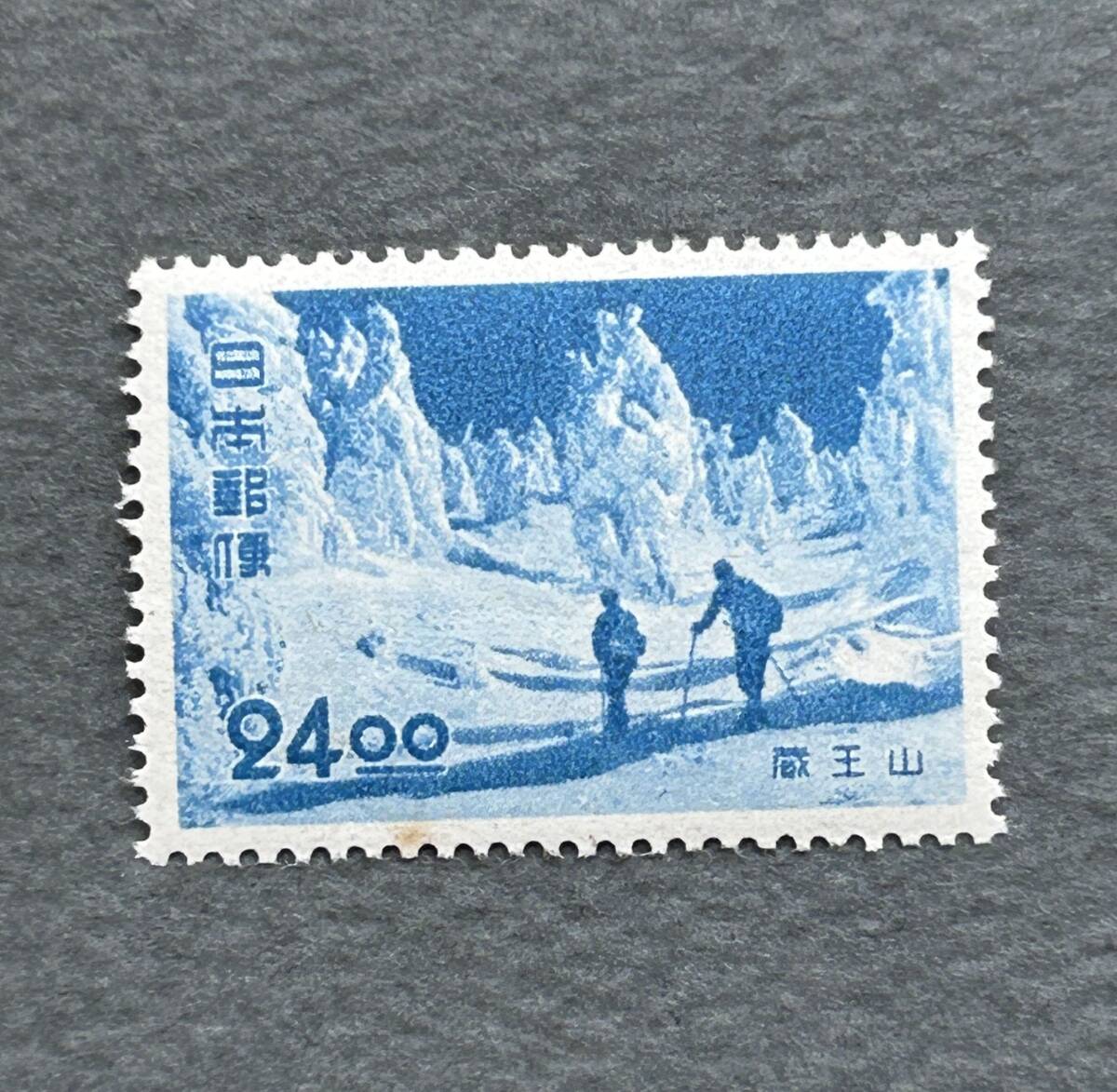 2025年最新】Yahoo!オークション -観光地百選 切手の中古品