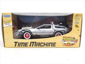 WELLY Back to the Future3 Time Machine ダイキャストカー 1/24スケール 箱付 デロリアン フィギュア インテリア アメ雑 雑貨