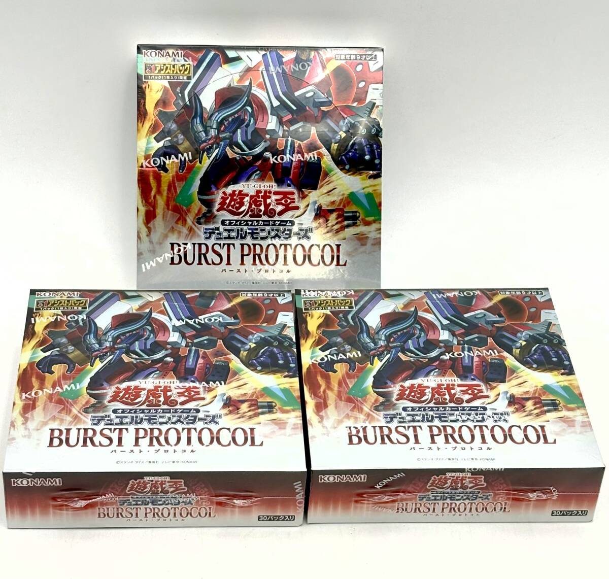 遊戯王　未開封8BOX 遊戯王『未開封BOX』高価買取中です！8/7 | 千葉鑑定団船橋店