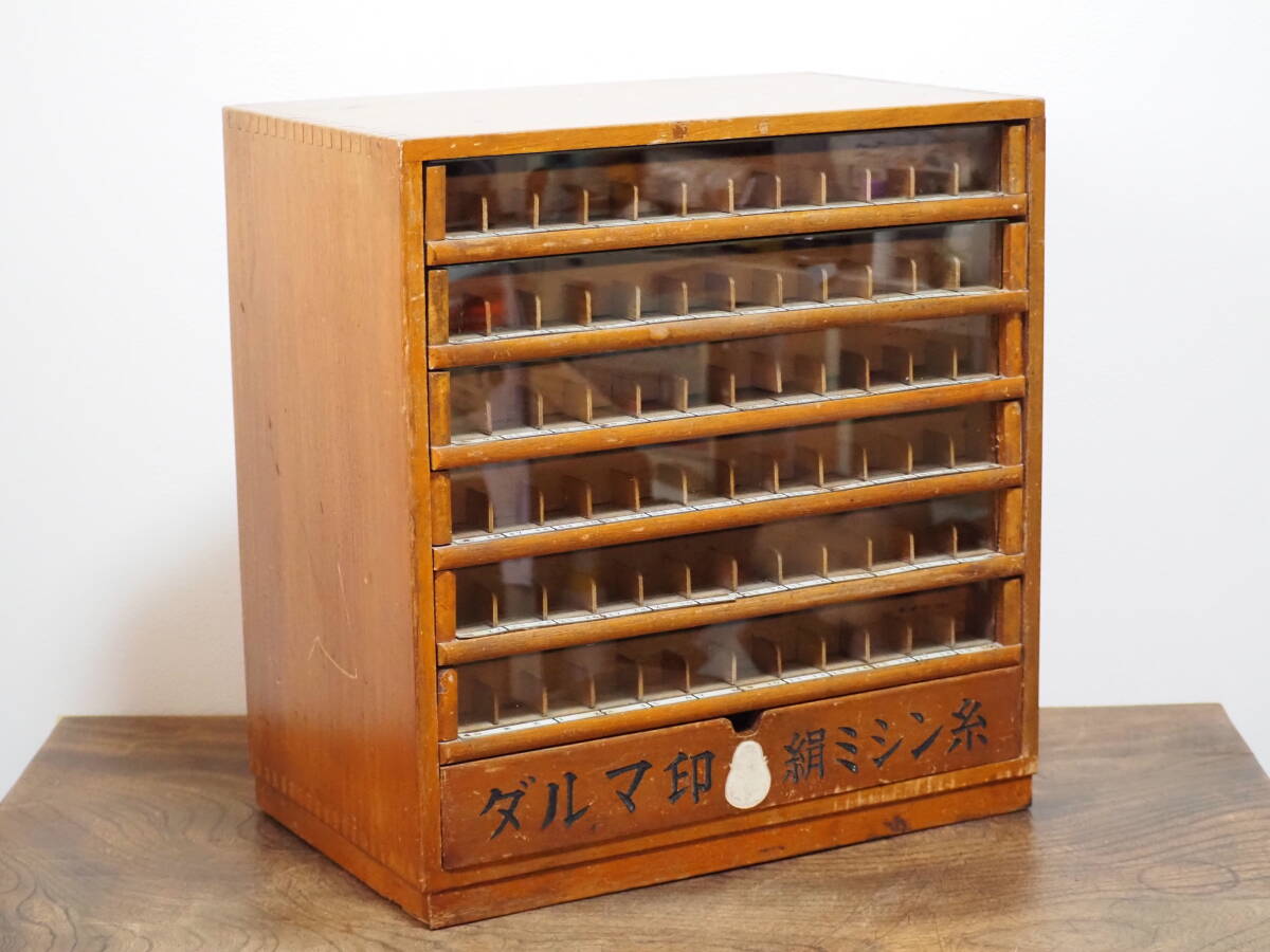 2025年最新】Yahoo!オークション -昭和 レトロ 小引き出し(日本