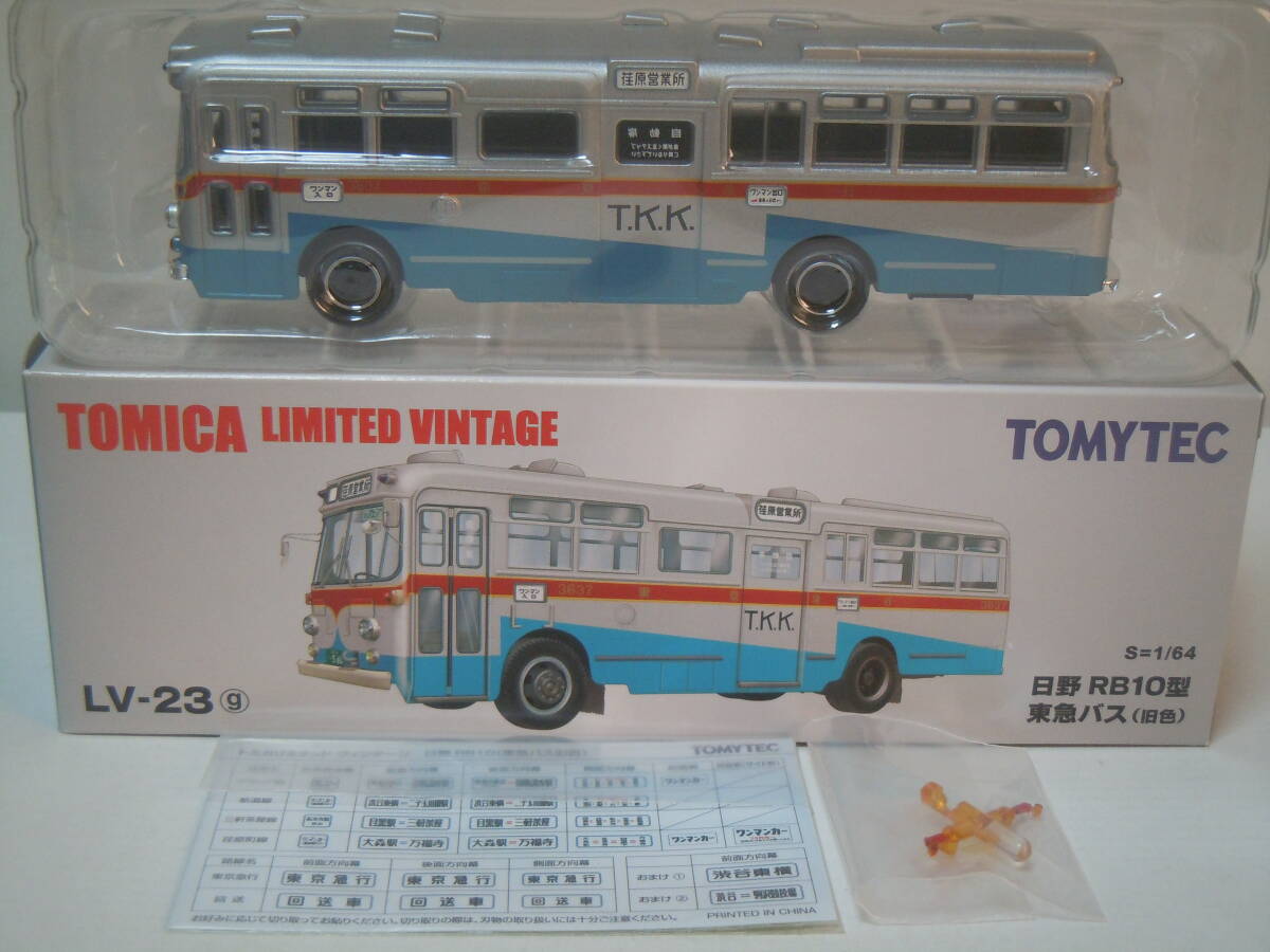 Yahoo!オークション -「東急バス」(トミカリミテッド) (トミカ)の落札