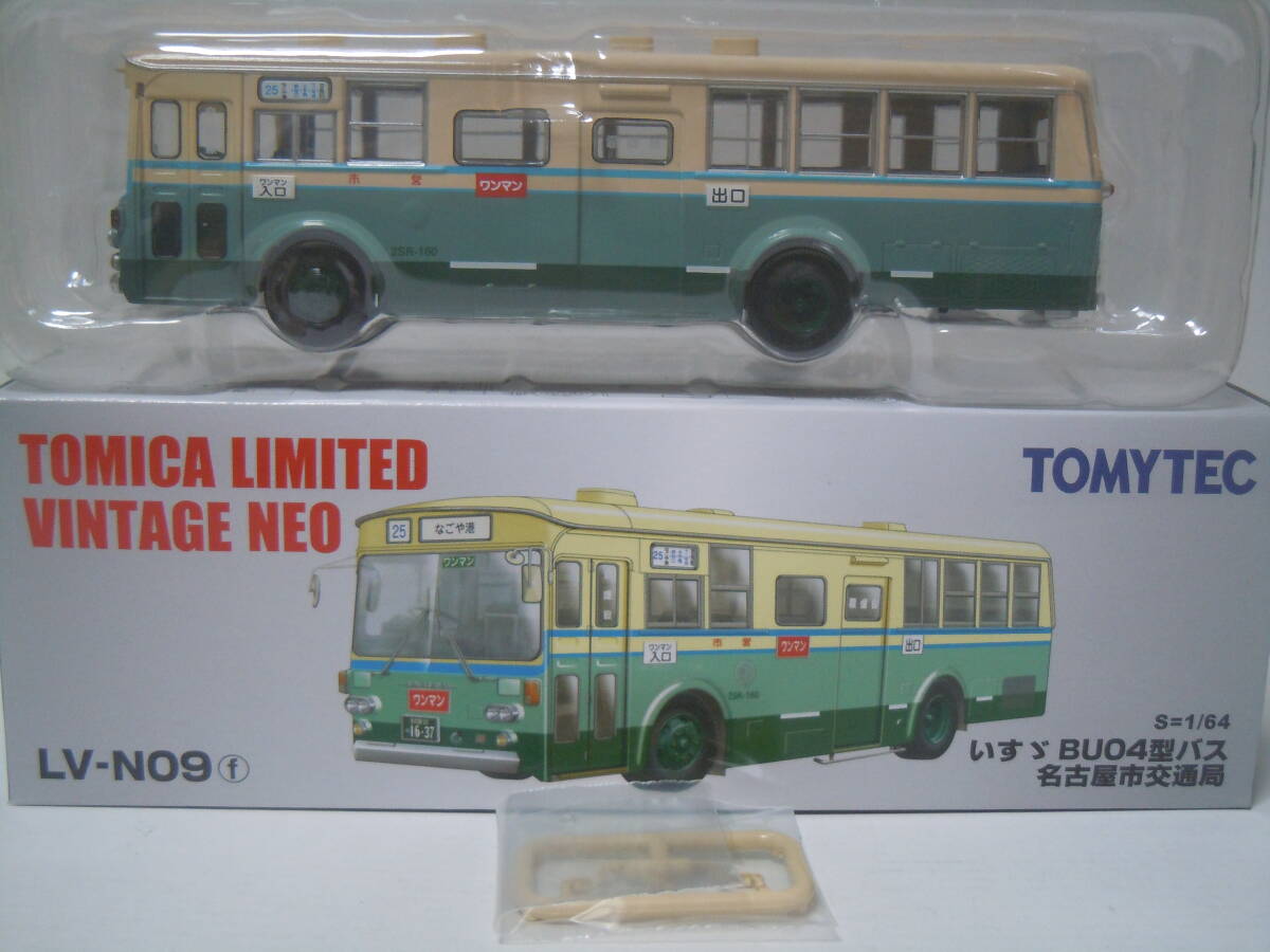 Yahoo!オークション -「トミカリミテッドヴィンテージ バス」の