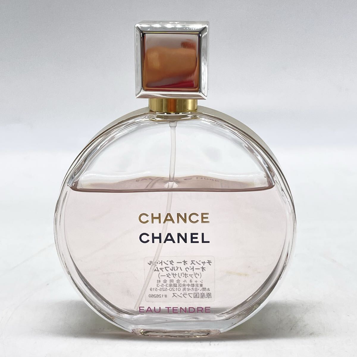 【新品未使用】CHANEL チャンス オータンドゥル 100ml 新品 CHANEL シャネル チャンス オータンドゥル 香水 100ml