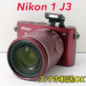 S数約2300回!Nikon 1 J3★高倍率レンズ★スマホ転送★すぐ使える 1ヶ月動作補償あり!