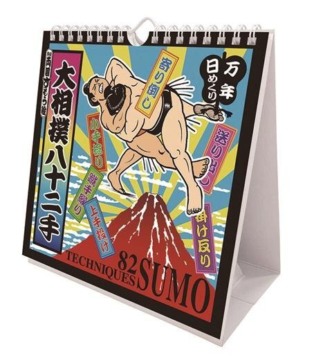大相撲 2019年 カレンダー 壁掛け 大相撲 2019年 カレンダー 壁掛け 大相撲 2019年 カレンダー 壁掛け