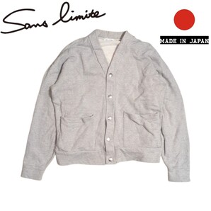 Sans Limite グレー スナップボタン コットン スウェット カーディガン 日本製