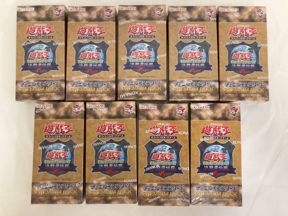 2025年最新】Yahoo!オークション -遊戯王大量の中古品・新品・未