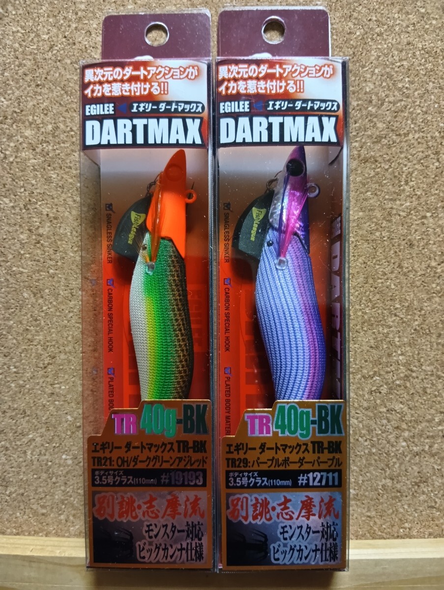 2025年最新】Yahoo!オークション -ダートマックス tr40の中古品