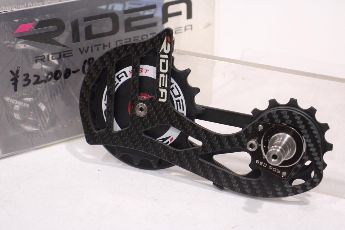 【RD-R9100/R8000】　RIDEA ビッグプーリー13/18T プライスダウン開始】シマノ SHIMANO アルテグラ RD-R8000 RIDEA