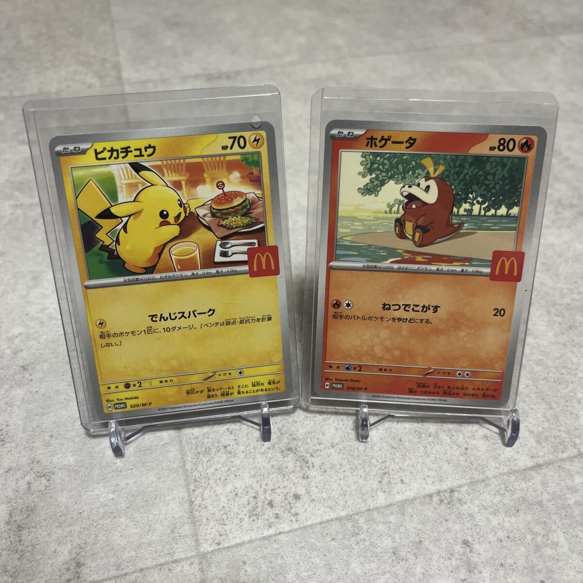 ポケカ　マクドナルド　ピカチュウ　未開封　7点まとめ売り ポケモンカードゲーム マクドナルド ピカチュウ プロモカード