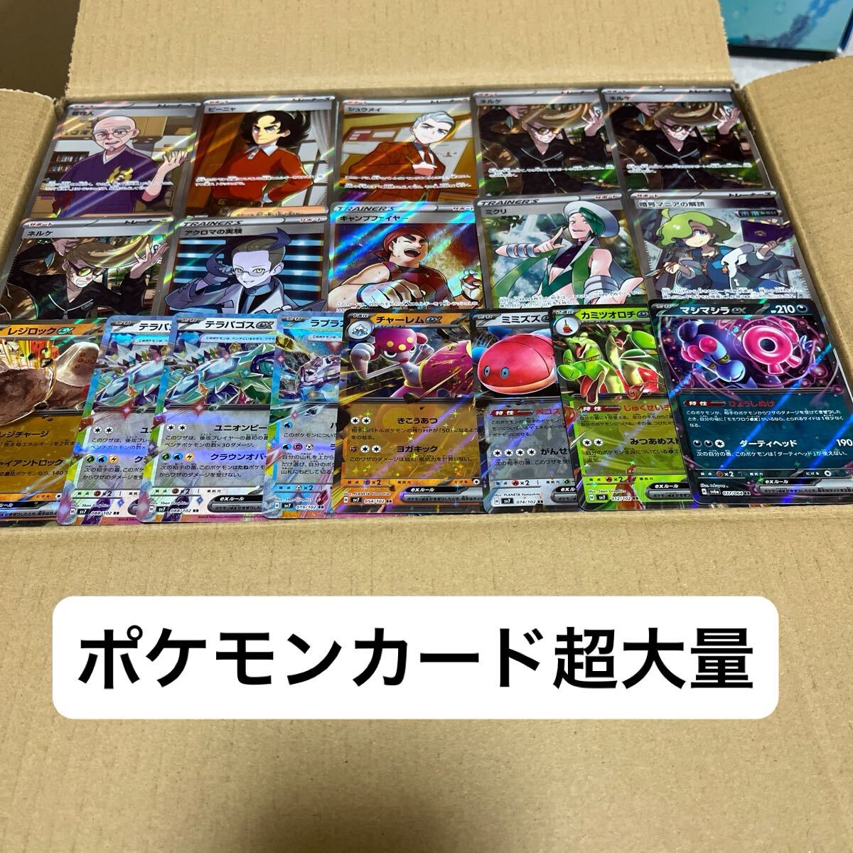 ポケカ 古いカード まとめ売り ポケモンカードまとめ売り 古いやつ - メルカリ