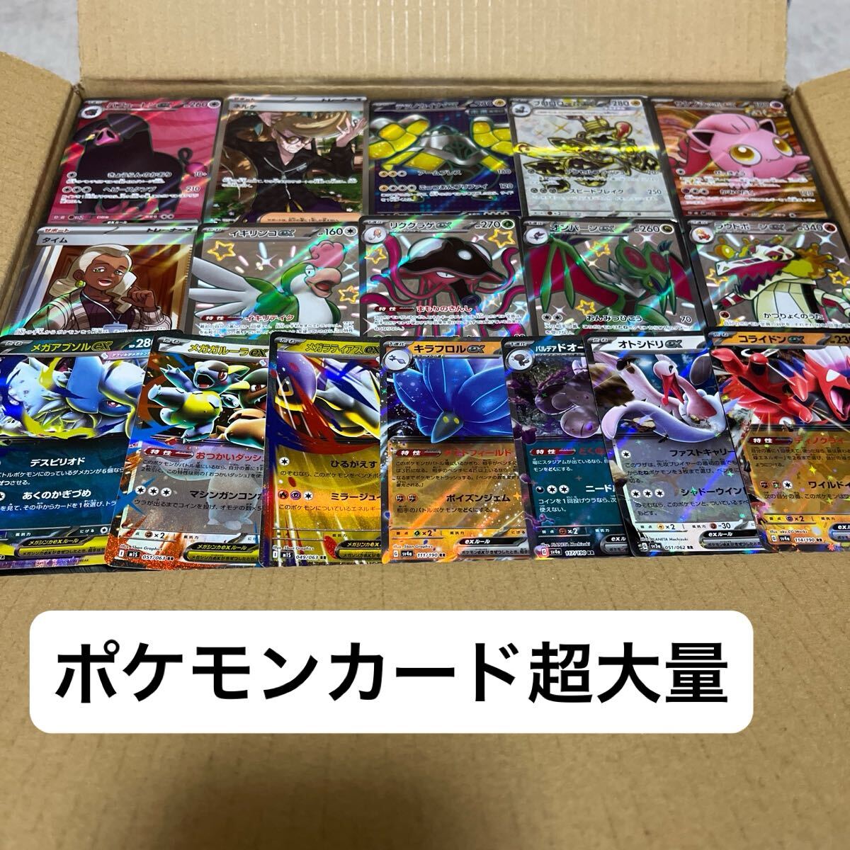 ポケモンカード 大量まとめ売り Yahoo!オークション -「ポケモンカード まとめ売り」の落札相場