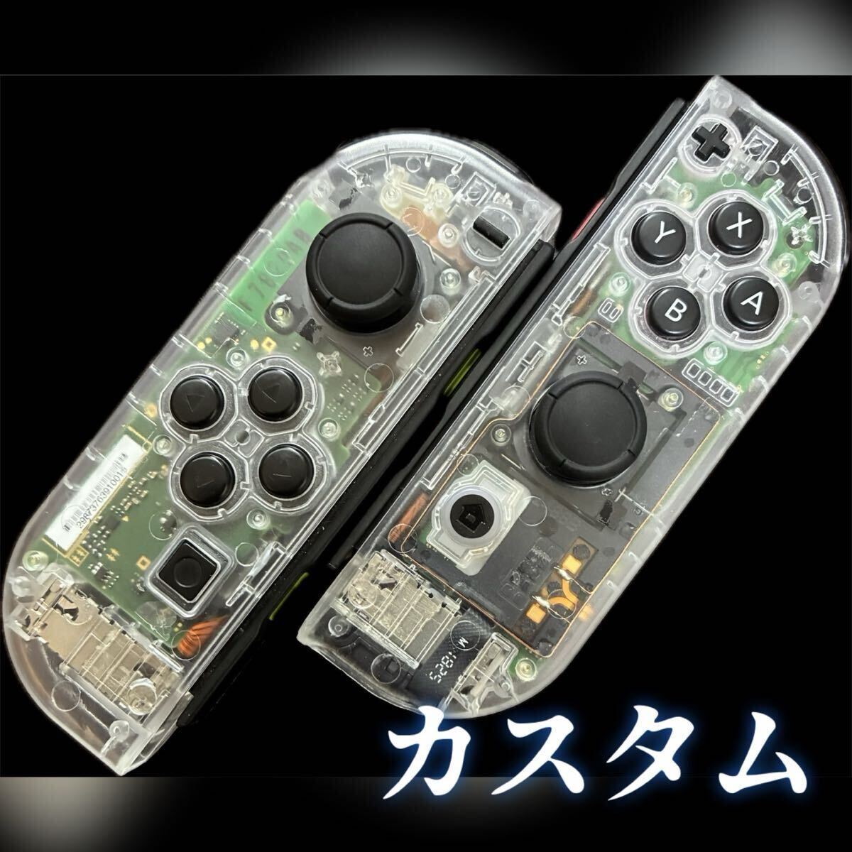 2025年最新】Yahoo!オークション -ジョイコン カスタム