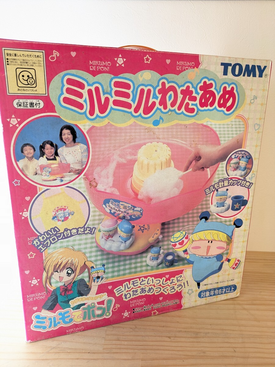 2025年最新】Yahoo!オークション -ミルモでポンの中古品・新品