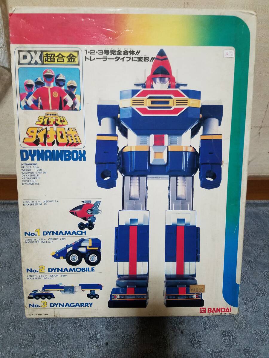 レトロホビー？ ポピーなどの超合金系？ おまとめ売り 超合金＆ポピニカ レトロ・ポピー(Retro Chogokin&Popynica