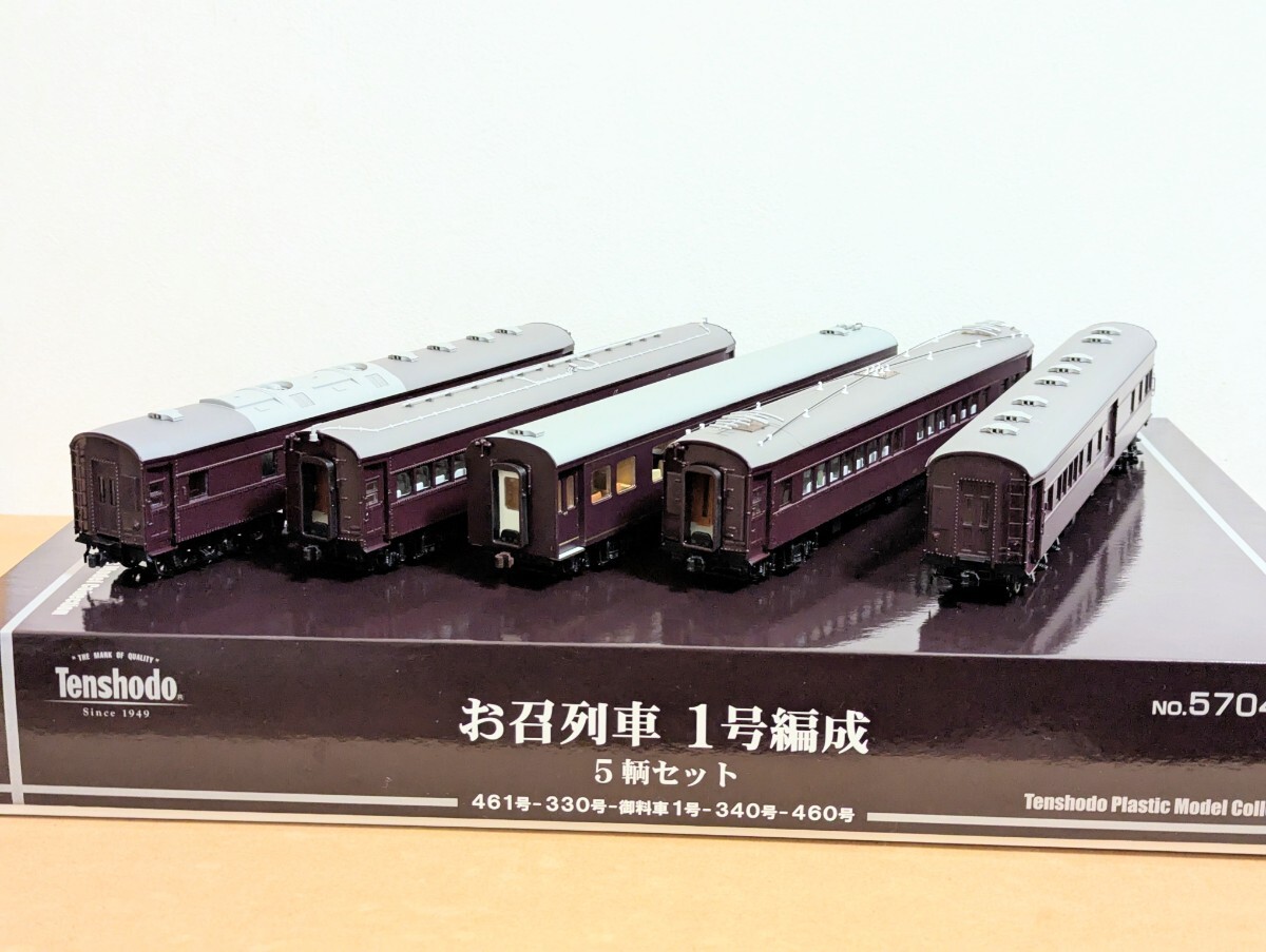 Yahoo!オークション -「お召列車 1号編成」の落札相場・落札価格