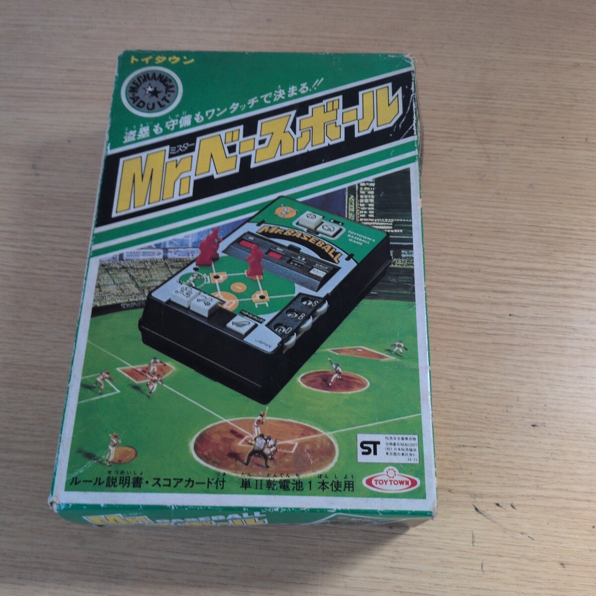バタアシ金魚('90日本ビクター)〈2004年8月31日までの期間限定出荷〉 バタアシ金魚('90日本ビクター) 松岡錠司監督作品 - メルカリ