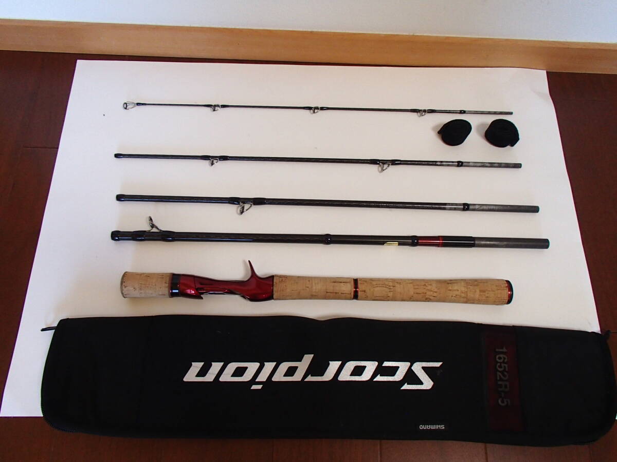 Yahoo!オークション -「スコーピオン 1652r-5」(バス用) (ルアー