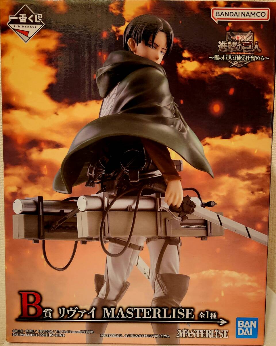 2025年最新】Yahoo!オークション -進撃の巨人の中古品・新品・未