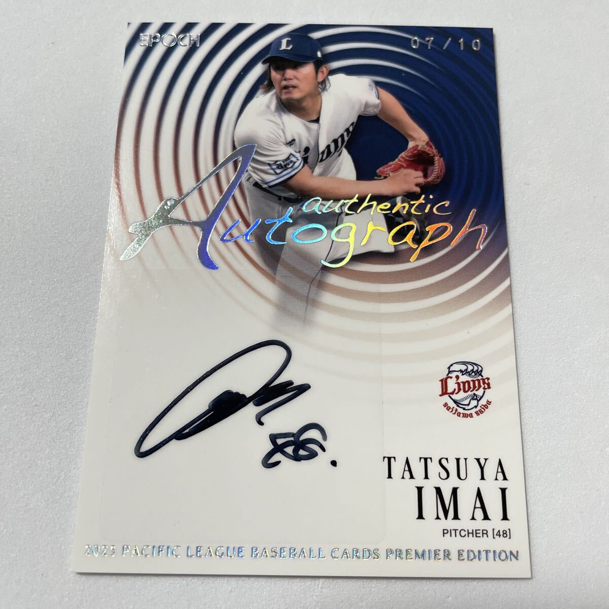 Yahoo!オークション -「今井達也 サイン」の落札相場・落札価格