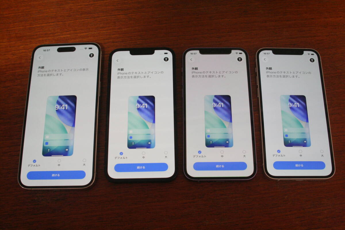 Yahoo!オークション -「iphone 14 pro ジャンク」の落札相場