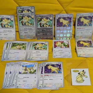 【まとめ売りセット】ポケモンカード ニャース/ペルシアン 無限回収/ポケモンパンシール/ミラー/海外版/みがわりにんぎょう/ねこびより