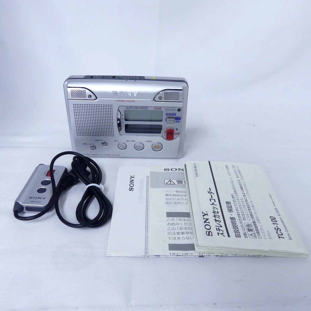 Yahoo!オークション -「sony tcs-100」の落札相場・落札価格