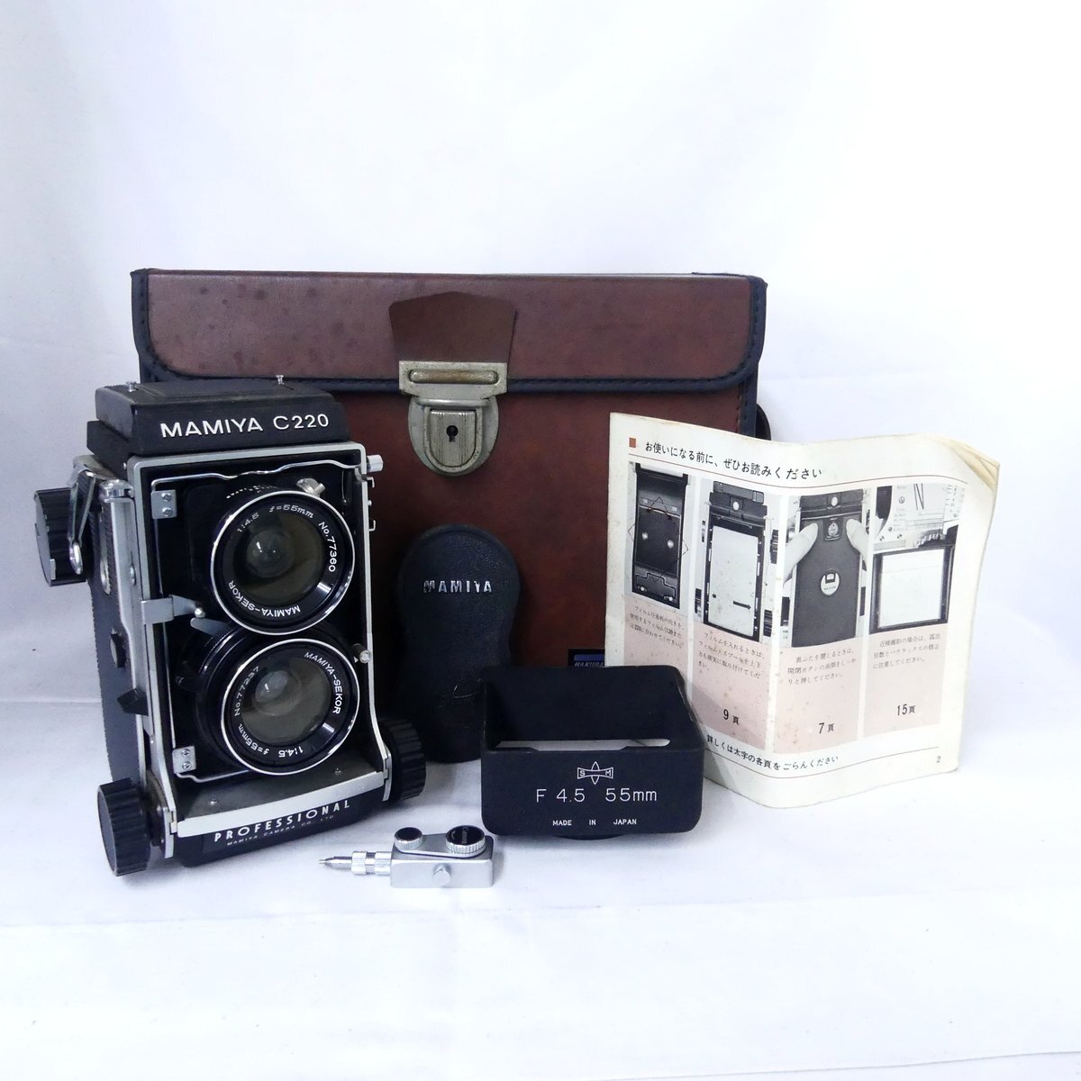 N&Hです。マミヤ セコール 55mm F4.5 Cシリーズ用 N&Hです。マミヤ セコール 55mm F4.5 Cシリーズ用 MAMIYA(マミヤ