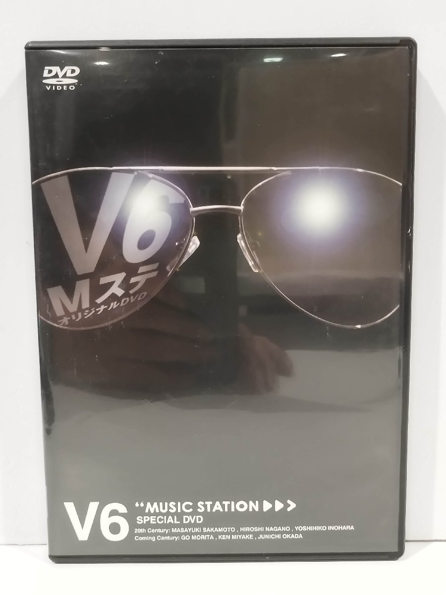 2025年最新】Yahoo!オークション -mステ ミュージック