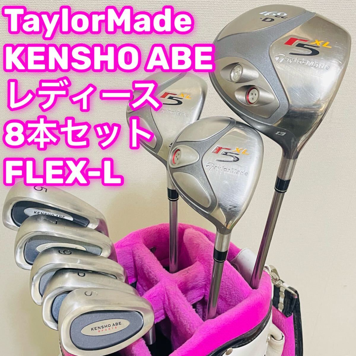 2025年最新】Yahoo!オークション -テーラーメイド レディース