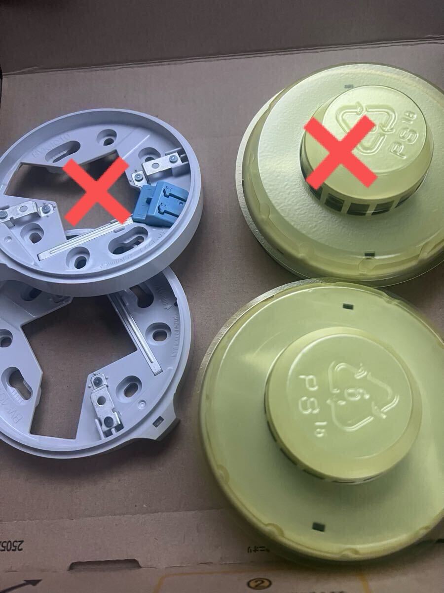 煙感知器5個セット　新品未使用品 煙を感知】 親器 FDKJ235-M | 光電式スポット型感知器 | 300m²