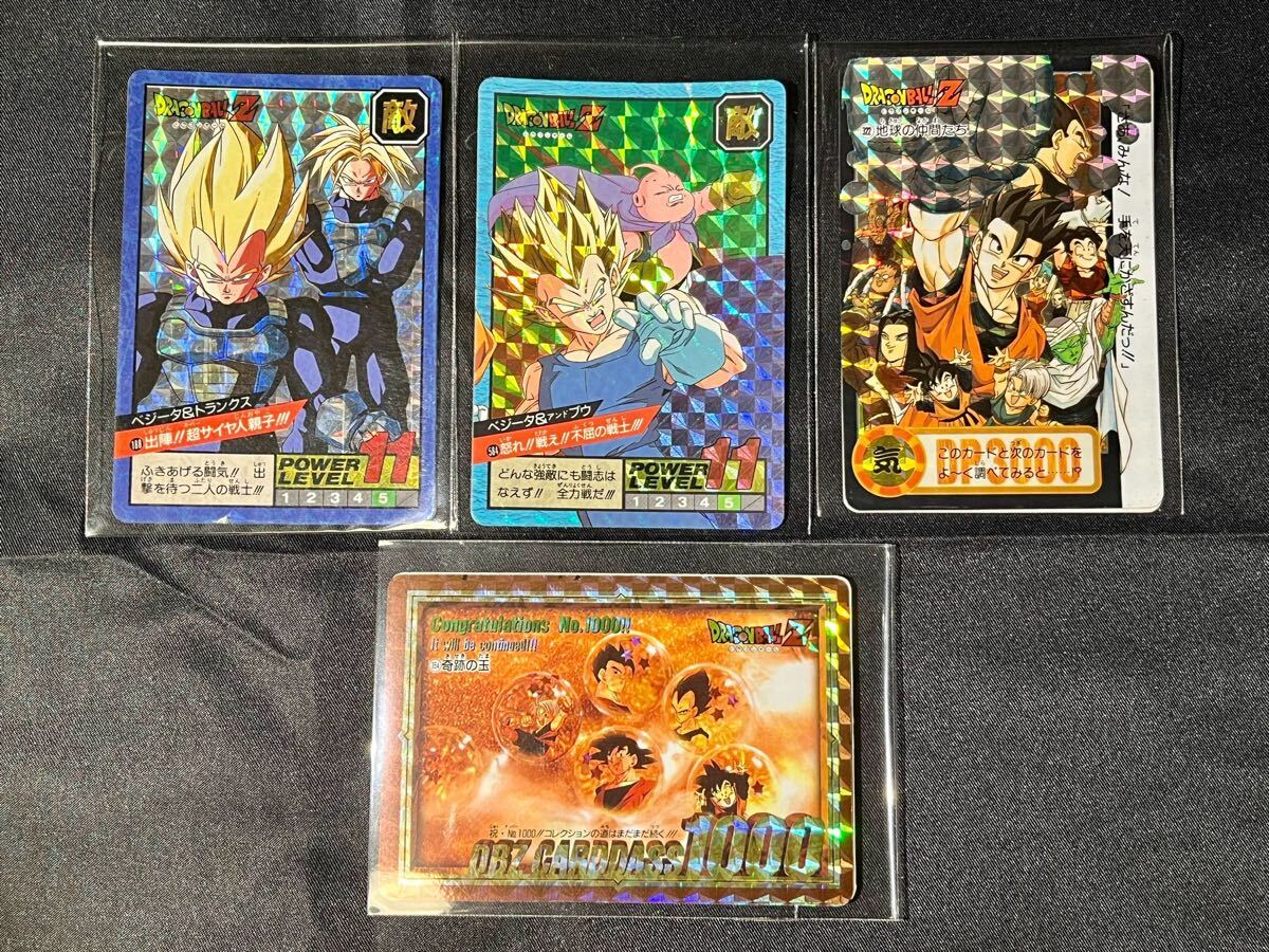 2025年最新】Yahoo!オークション - ドラゴンボールカードダス