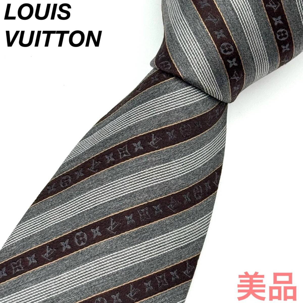 2025年最新】Yahoo!オークション -ルイヴィトン ネクタイ