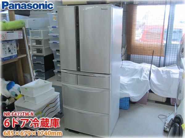 2025年最新】Yahoo!オークション -panasonic 冷蔵庫 470の中古品