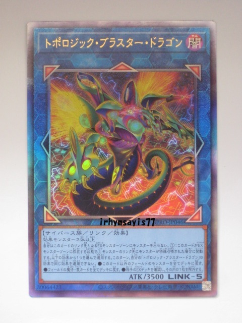 Yahoo!オークション -「リボルバードラゴン レリーフ」の落札