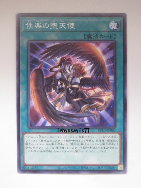 【初期・美品】遊戯王10枚セット【どんどん値下げ】 2025年最新】遊戯王のトレーディングカードが多数出品中 - Yahoo