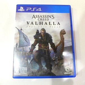 A544T プレステ4 PS4 アサシン クリード ヴァルハラ アドベンチャー アクション ヴァイキング ゲームソフト SONY ソニー