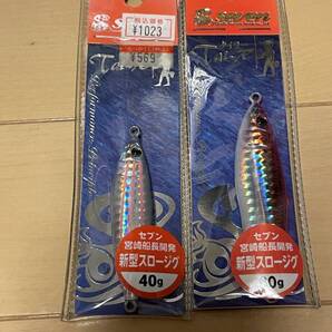 ガイドサービスセブン◆タイラー▲40g グローピンク&60g ピンク▲SLJ イサキ アジ 根魚 青物に◆