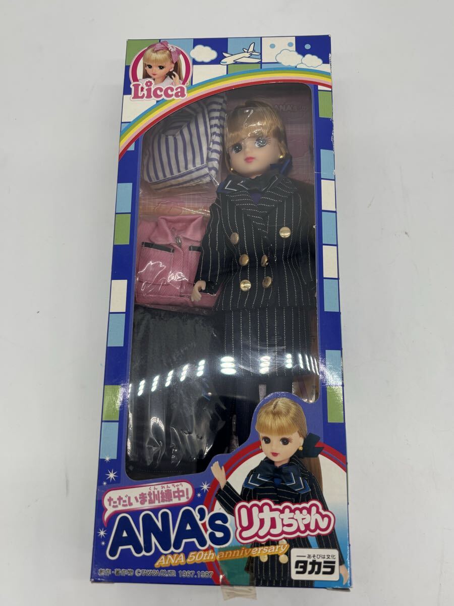 2025年最新】Yahoo!オークション -限定(リカちゃん)の中古品