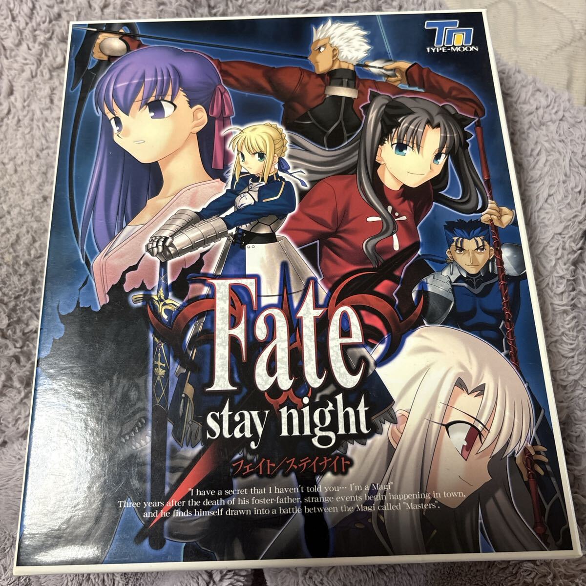 Fate Stay night PC版＋おまけ付き Amazon.co.jp: Fate/Stay night 初回版 : PCソフト