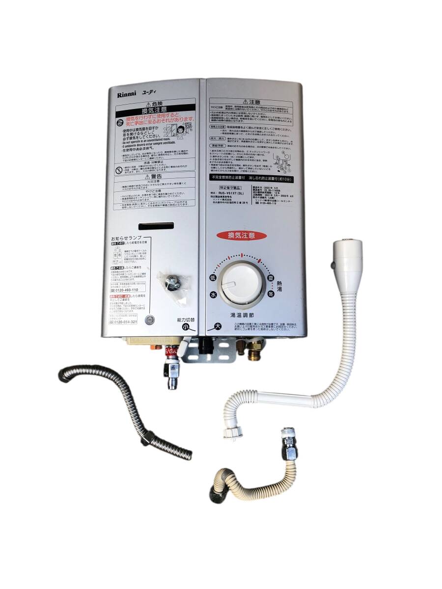 ガス給湯器　LP 2025年最新】Yahoo!オークション -ガス給湯器 lp ガスの中古品・新品