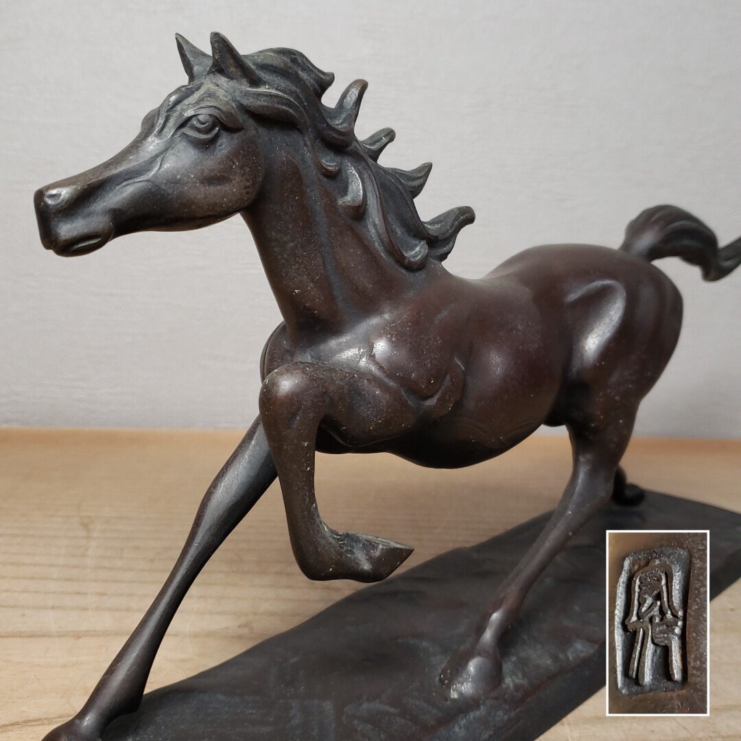 Yahoo!オークション -「馬 置物」(銅製) (金属工芸)の落札相場・落札価格