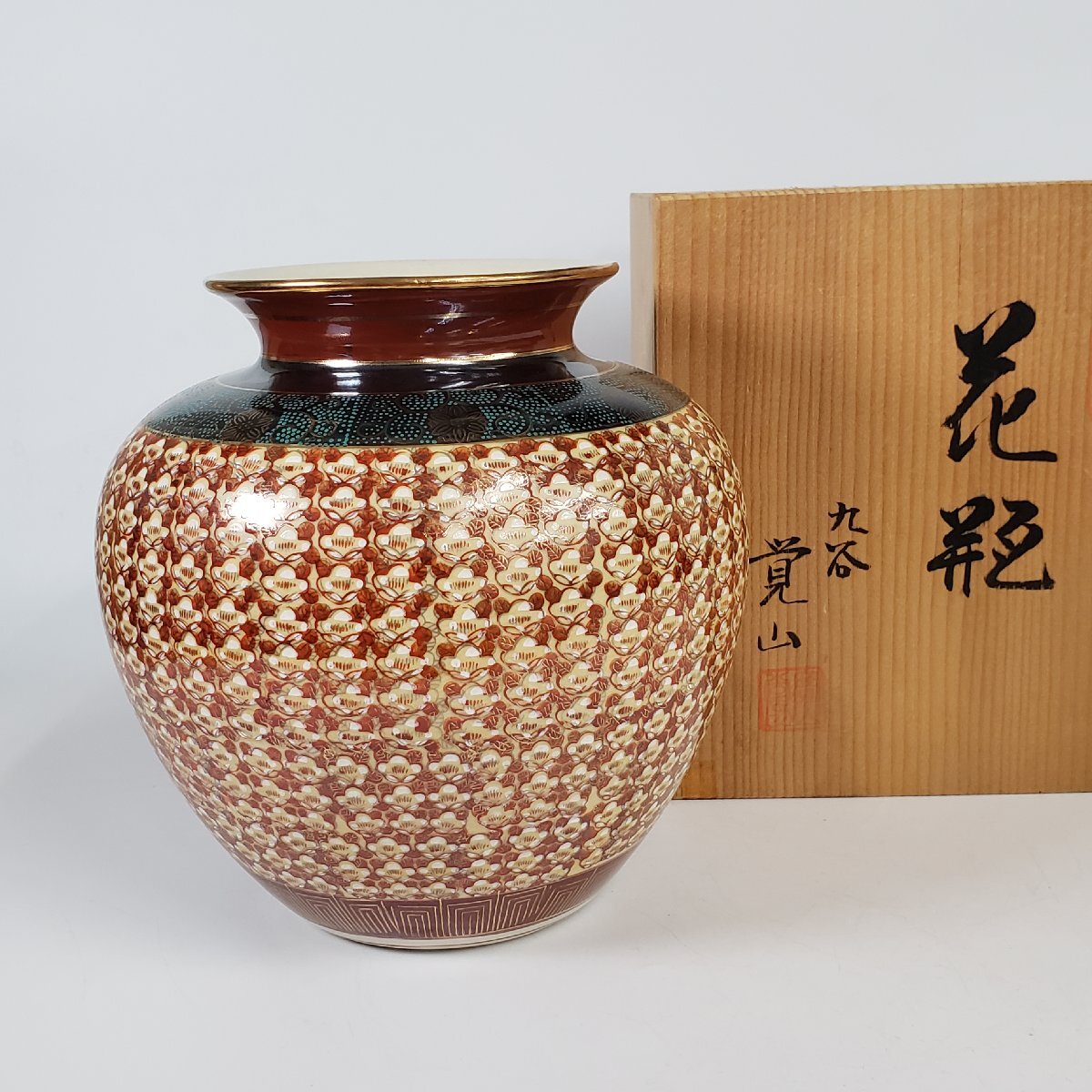 2025年最新】Yahoo!オークション -飾壺(九谷)の中古品・新品・未