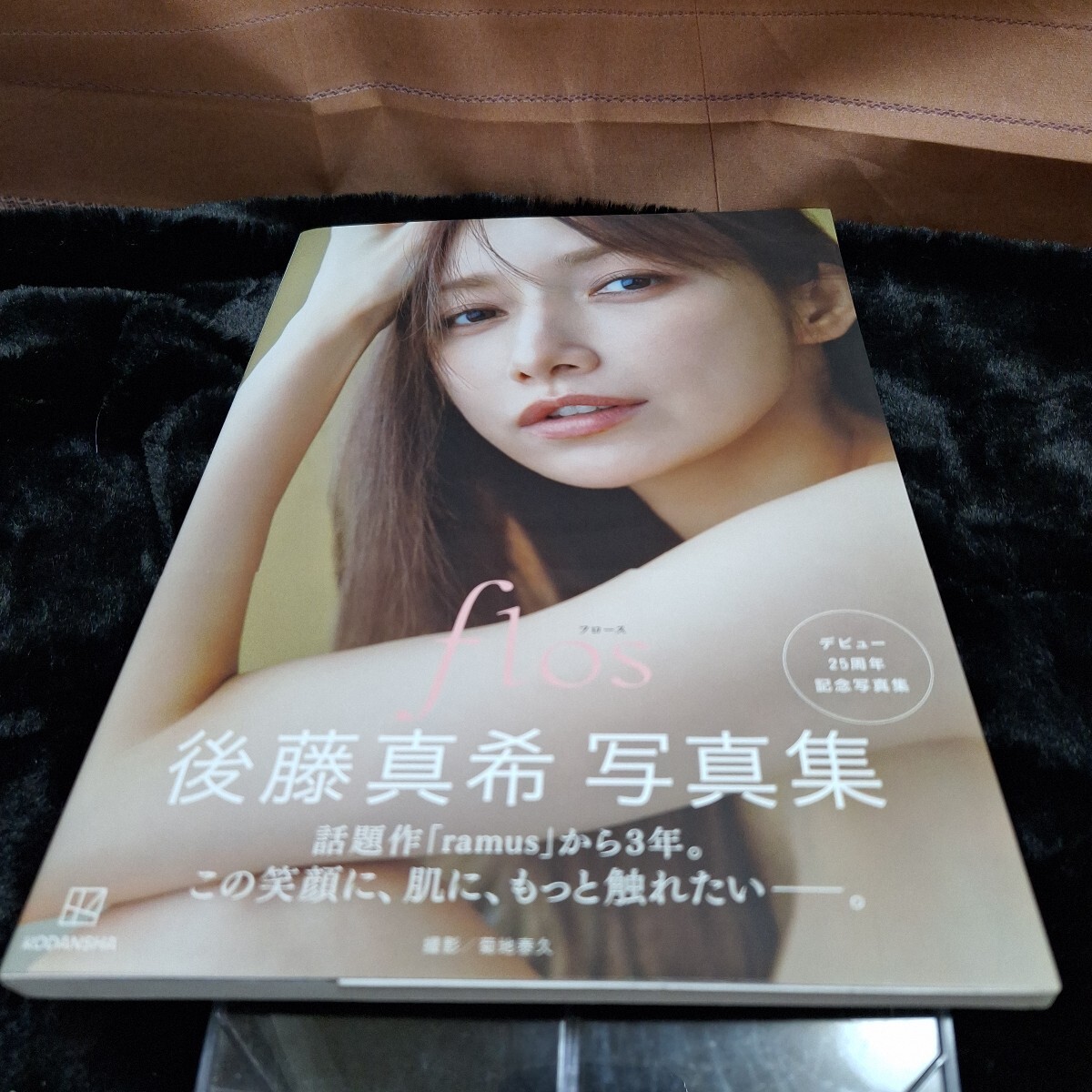 Yahoo!オークション -「後藤 真希」の落札相場・落札価格