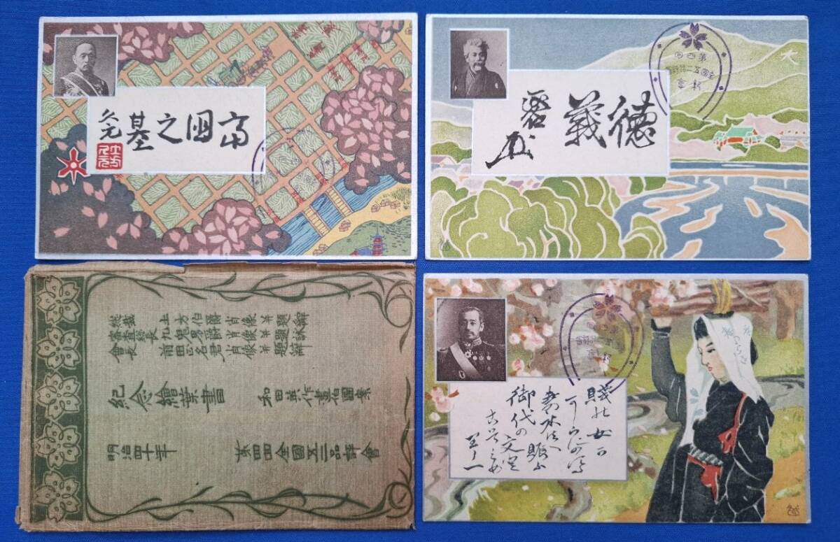 明治時代の「ハガキ」 日本最初の官製はがき（紅枠はがき）とその後｜明治6-8年